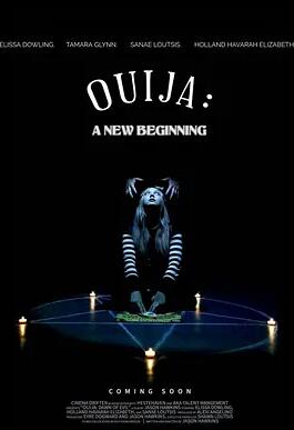 通灵：一个新的开始