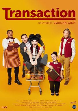 Transaction第一季